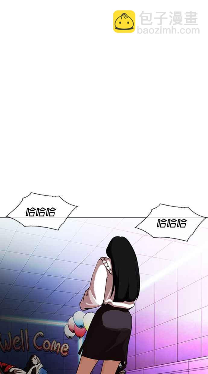 [第328话] 夜店&毒品 [04]17