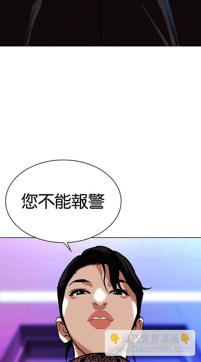 [第328话] 夜店&毒品 [04]21