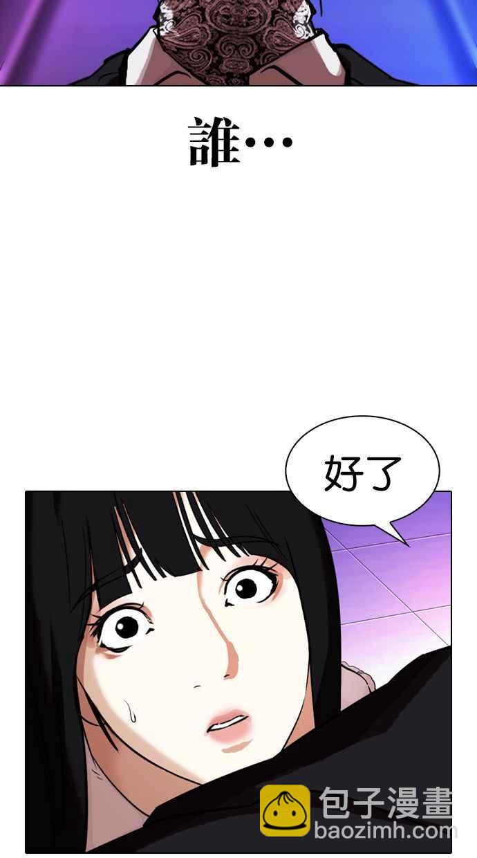 [第328话] 夜店&毒品 [04]22