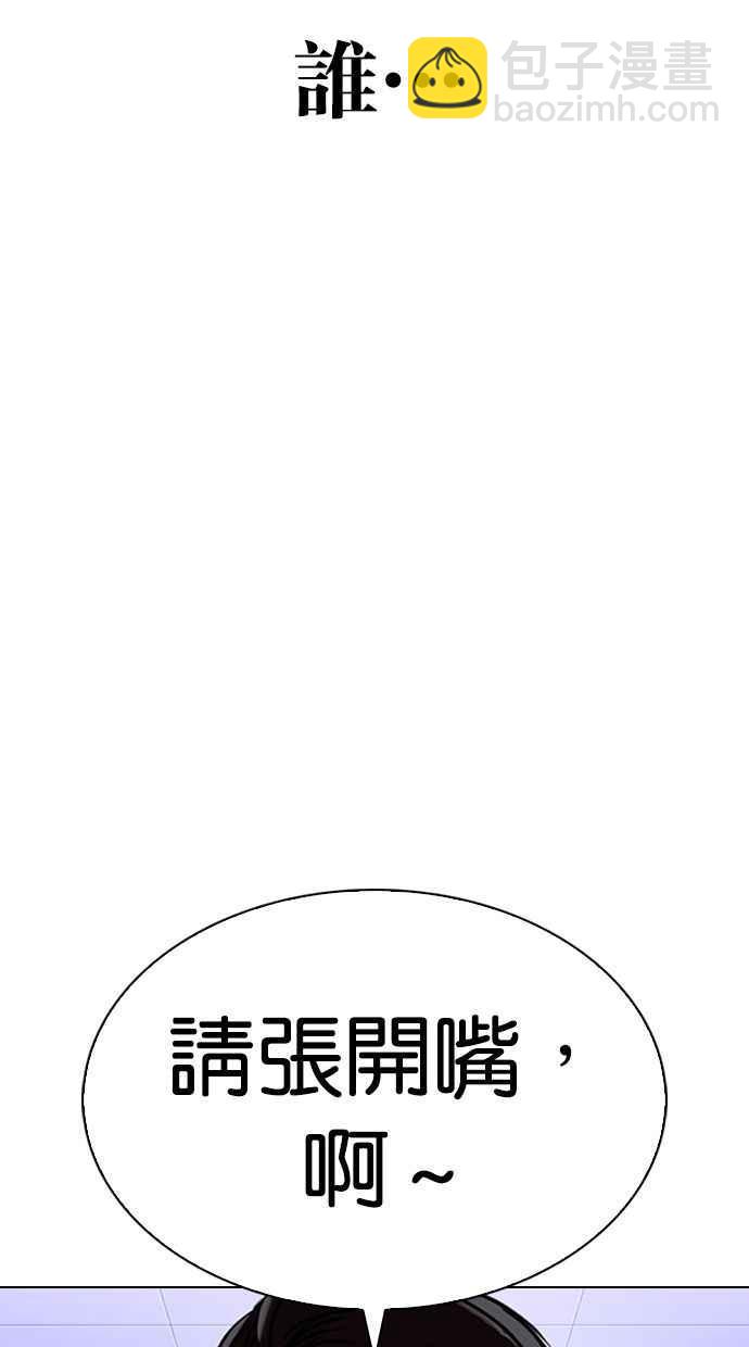 [第328话] 夜店&毒品 [04]23