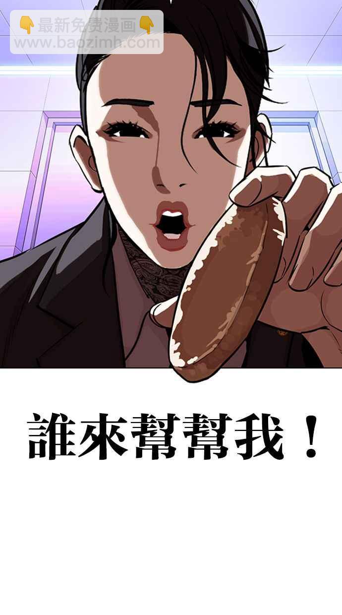 [第328话] 夜店&毒品 [04]24
