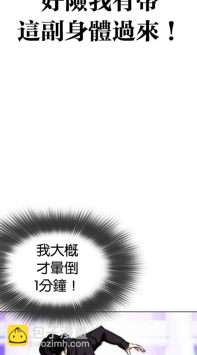 [第328话] 夜店&毒品 [04]3