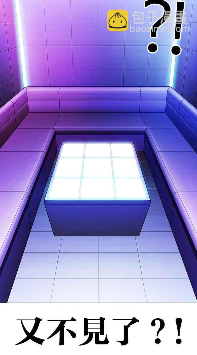 [第328话] 夜店&毒品 [04]32