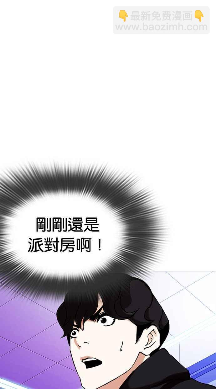 [第328话] 夜店&毒品 [04]33