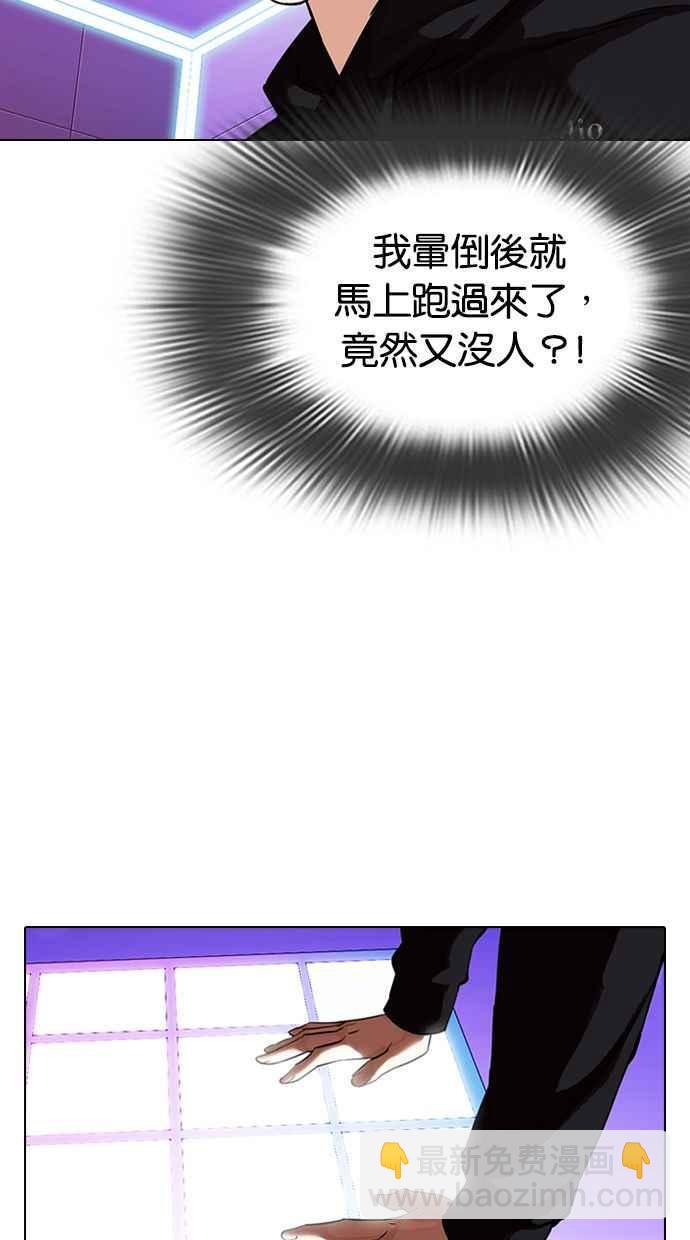[第328话] 夜店&毒品 [04]34