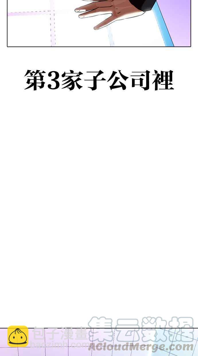 [第328话] 夜店&毒品 [04]35