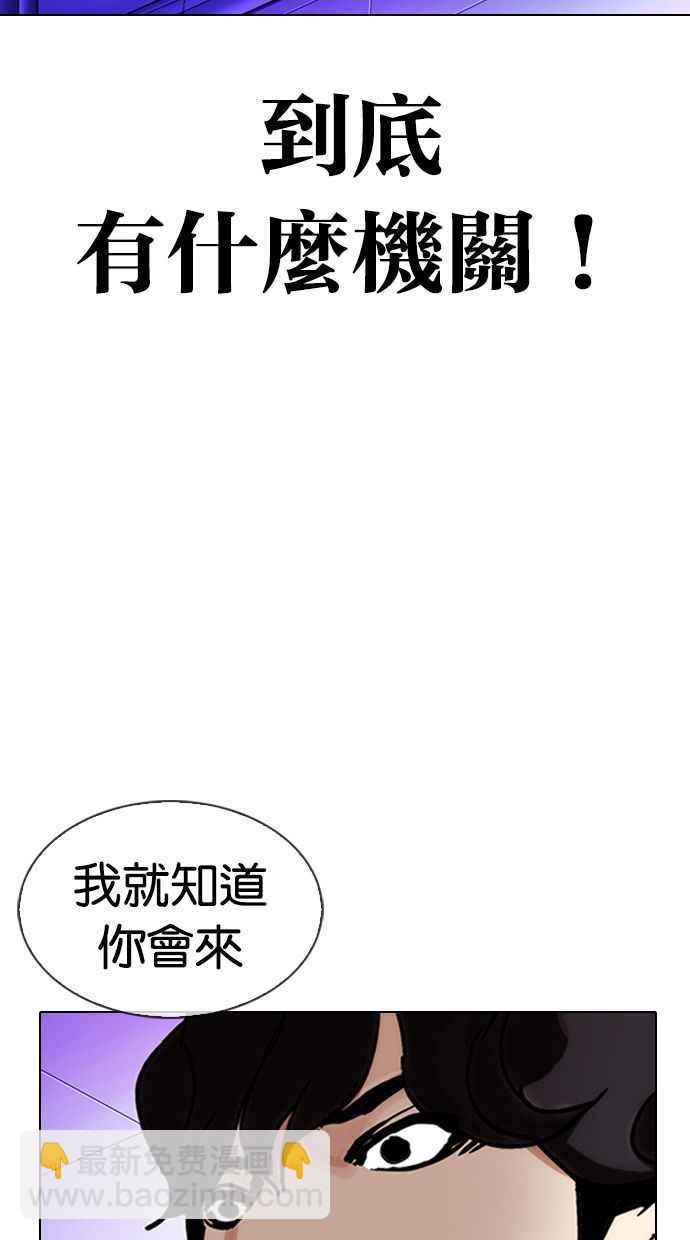 [第328话] 夜店&毒品 [04]37
