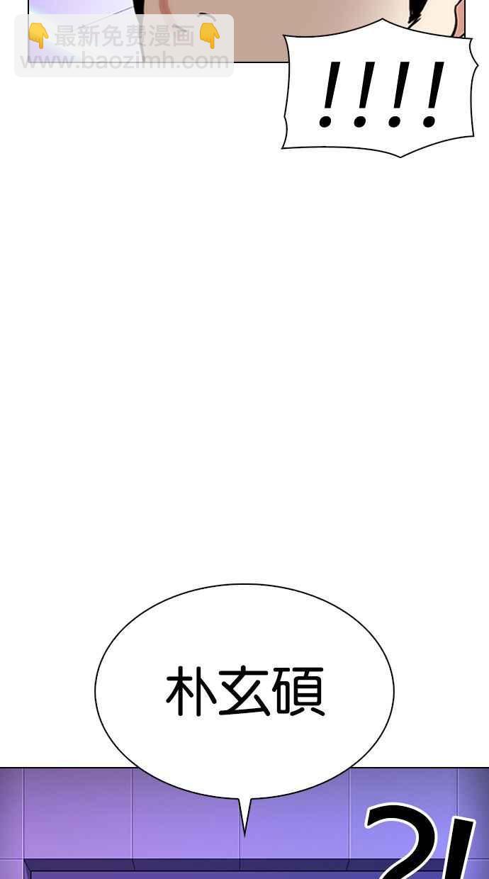[第328话] 夜店&毒品 [04]38