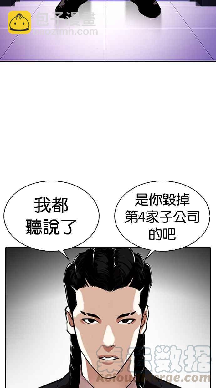 [第328话] 夜店&毒品 [04]40