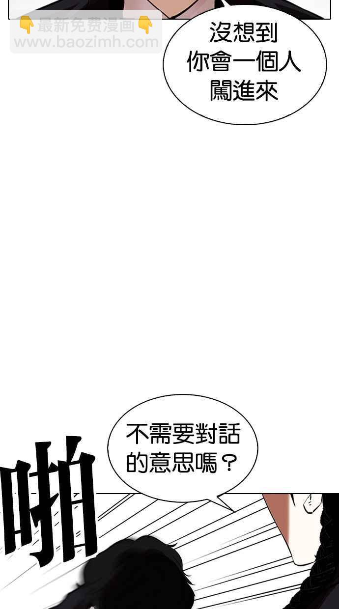 [第328话] 夜店&毒品 [04]41