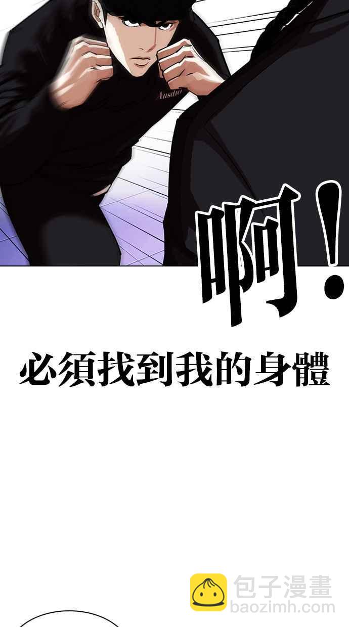 [第328话] 夜店&毒品 [04]42