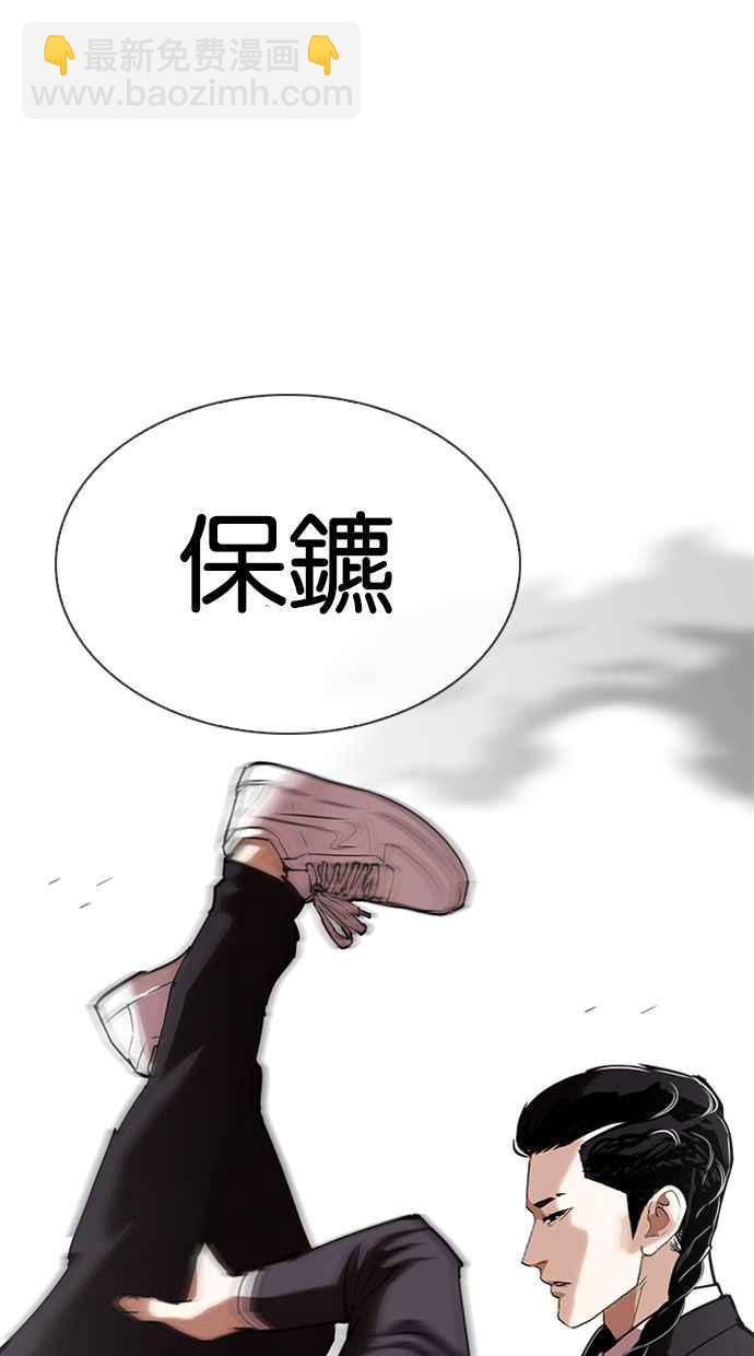 [第328话] 夜店&毒品 [04]44