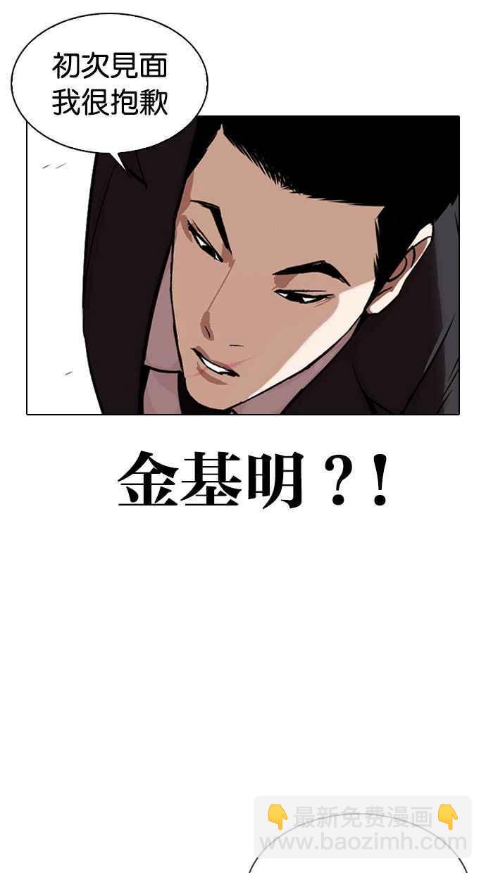 [第328话] 夜店&毒品 [04]46