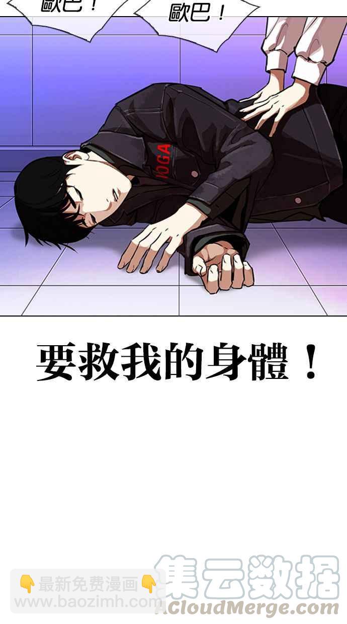 [第328话] 夜店&毒品 [04]5