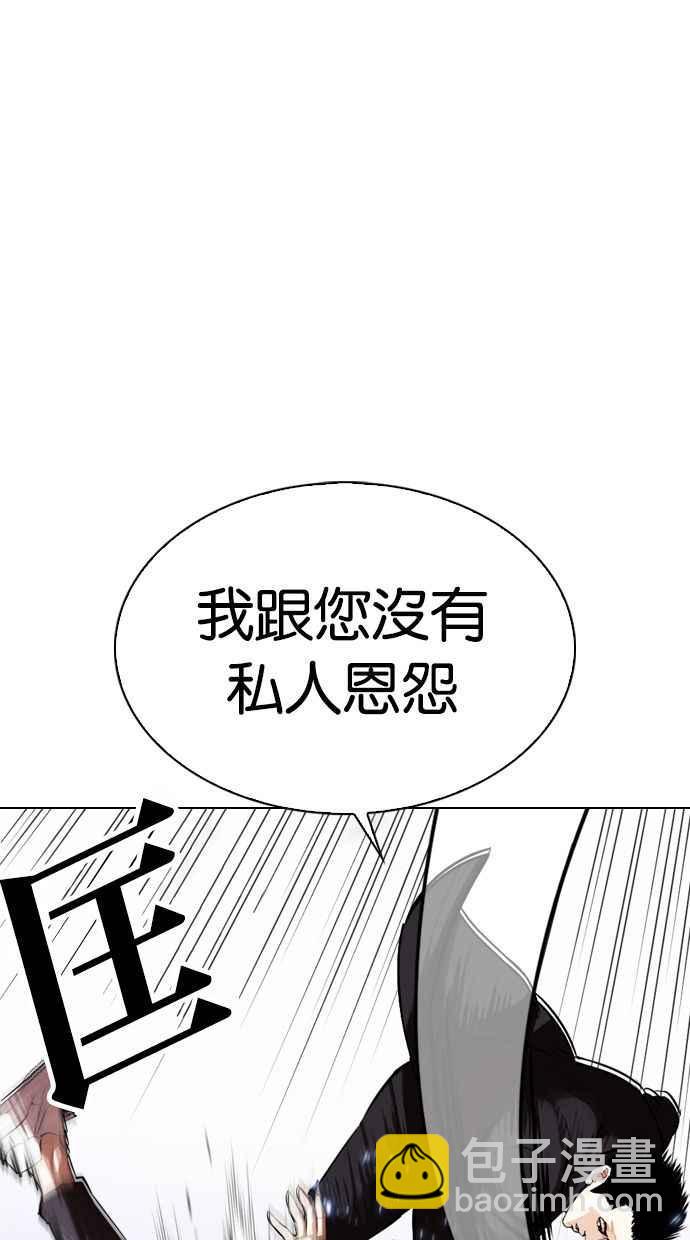[第328话] 夜店&毒品 [04]52