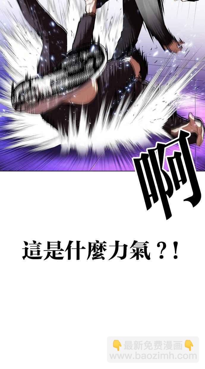[第328话] 夜店&毒品 [04]53
