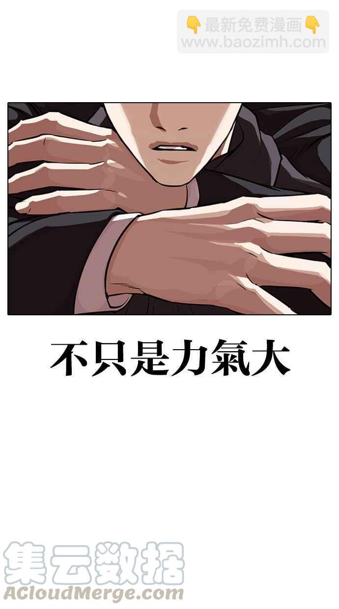[第328话] 夜店&毒品 [04]54