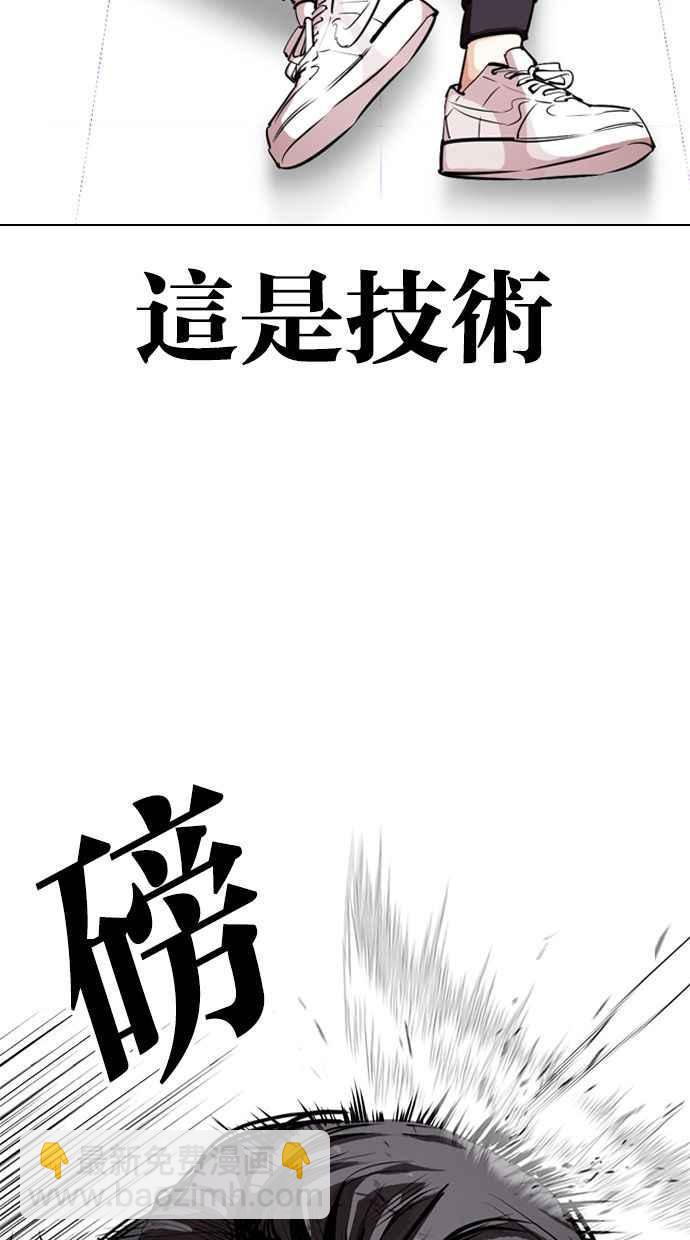 [第328话] 夜店&毒品 [04]56