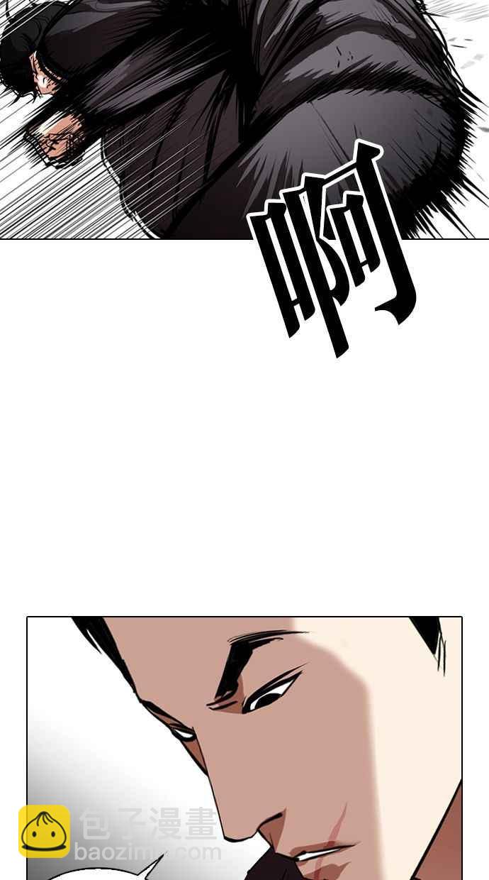 [第328话] 夜店&毒品 [04]57