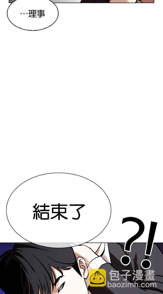 [第328话] 夜店&毒品 [04]58