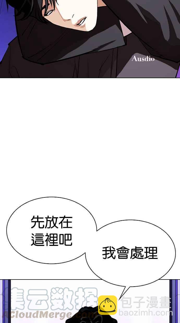 [第328话] 夜店&毒品 [04]59