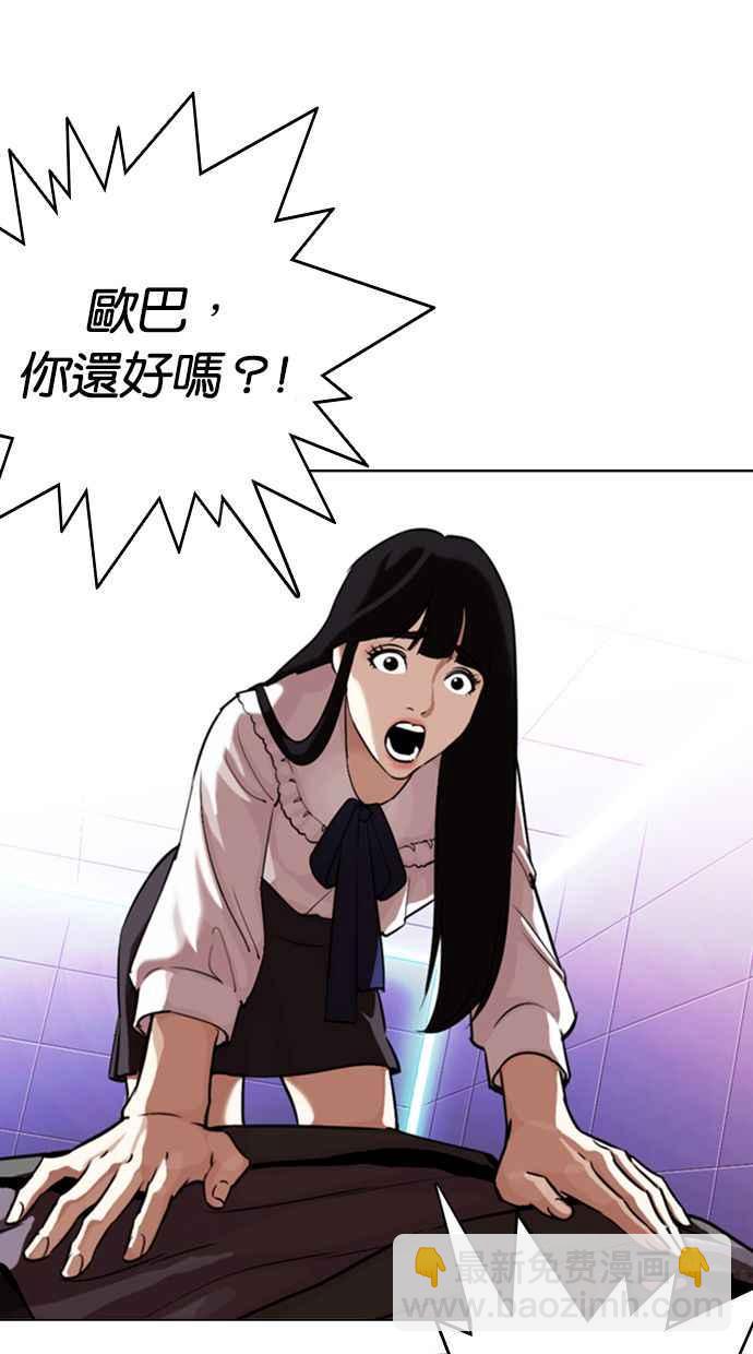 [第328话] 夜店&毒品 [04]6