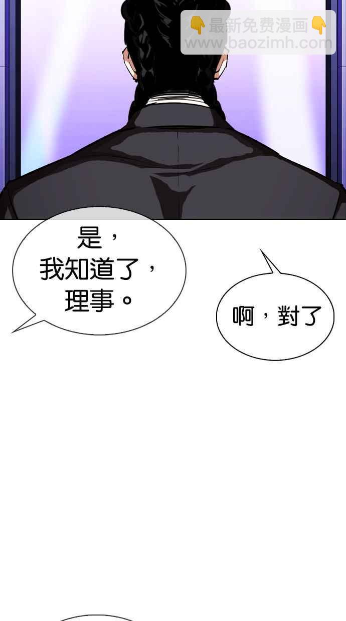 [第328话] 夜店&毒品 [04]60