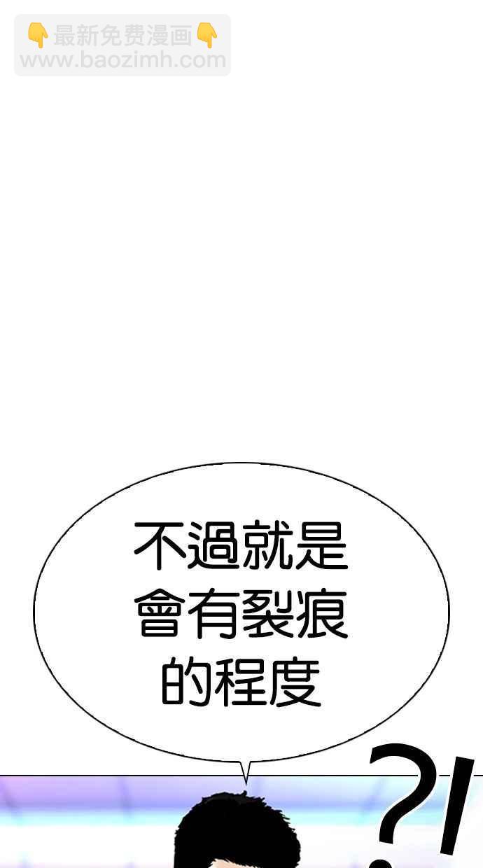 [第328话] 夜店&毒品 [04]62