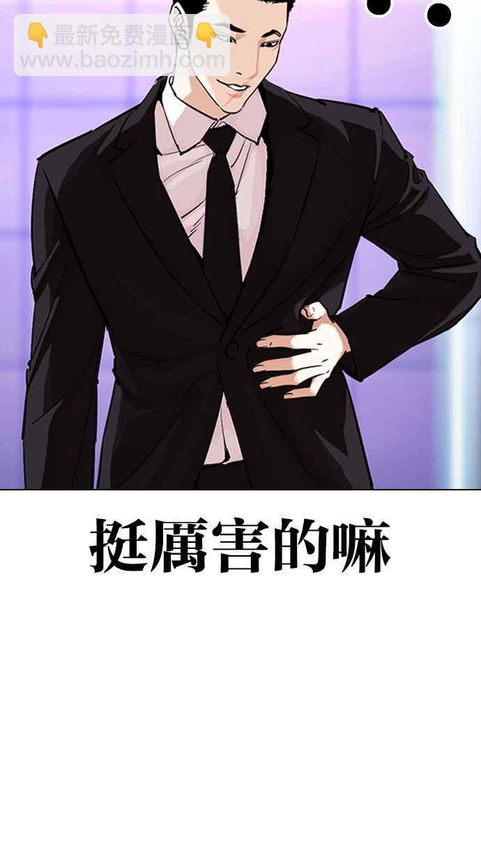 [第328话] 夜店&毒品 [04]63
