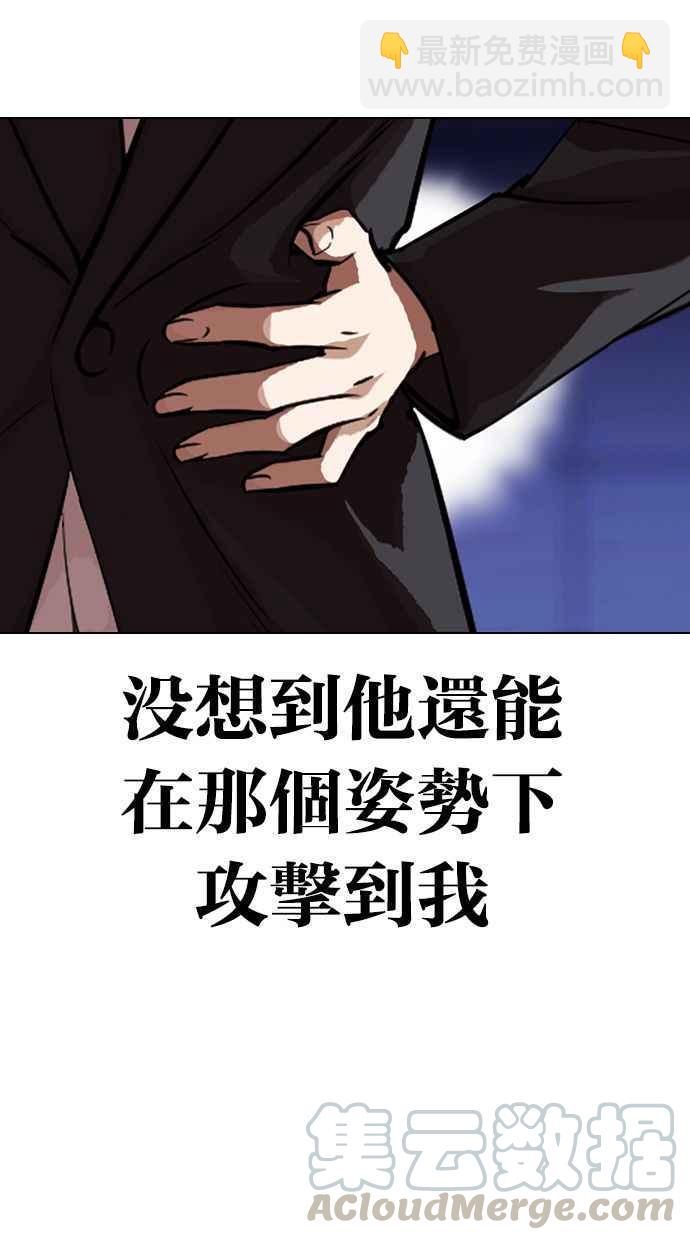 [第328话] 夜店&毒品 [04]64