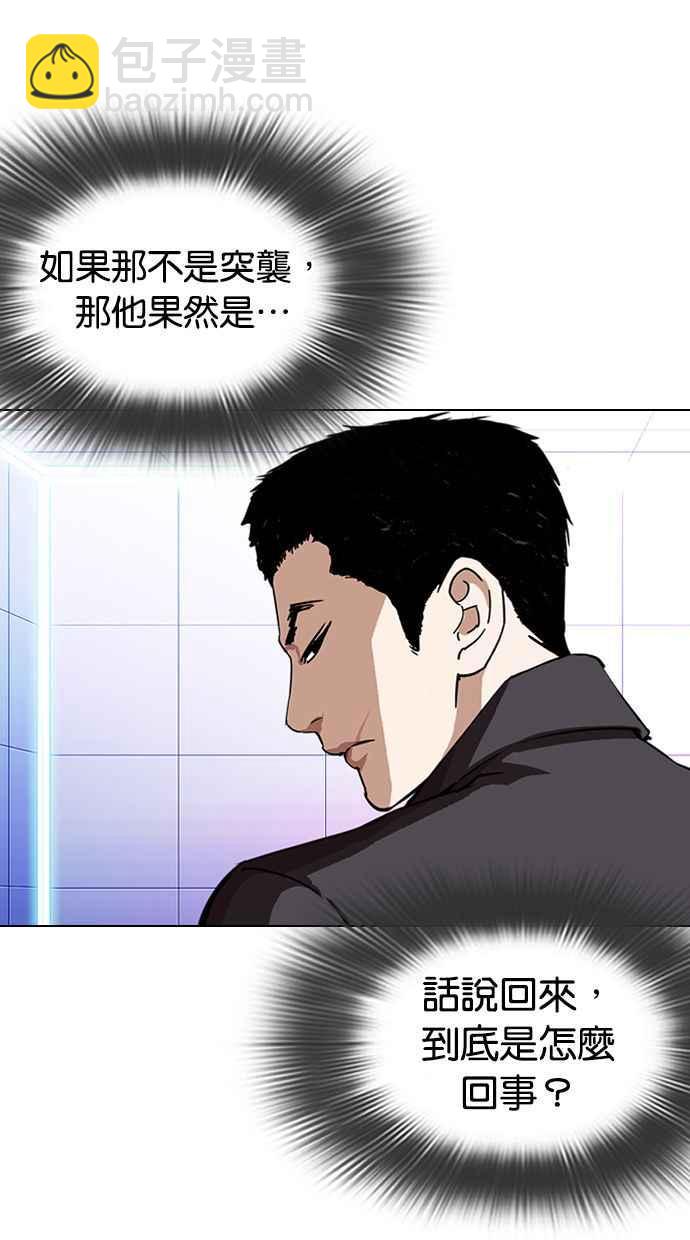 [第328话] 夜店&毒品 [04]65