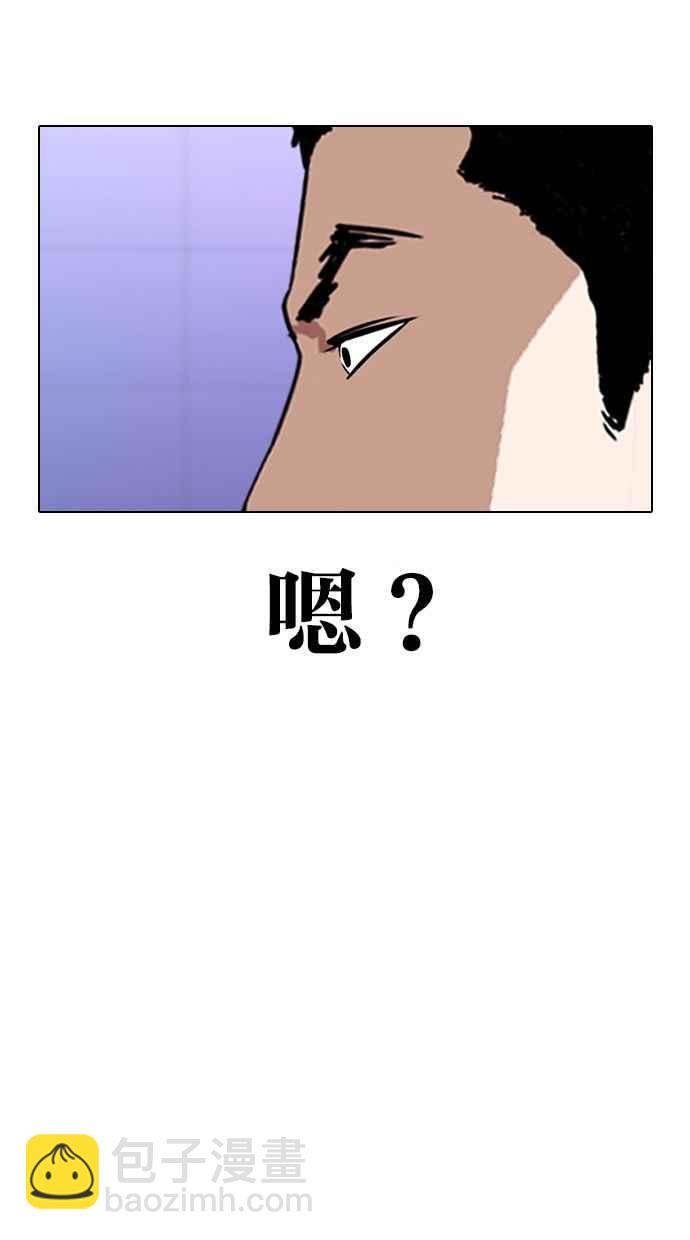 [第328话] 夜店&毒品 [04]68