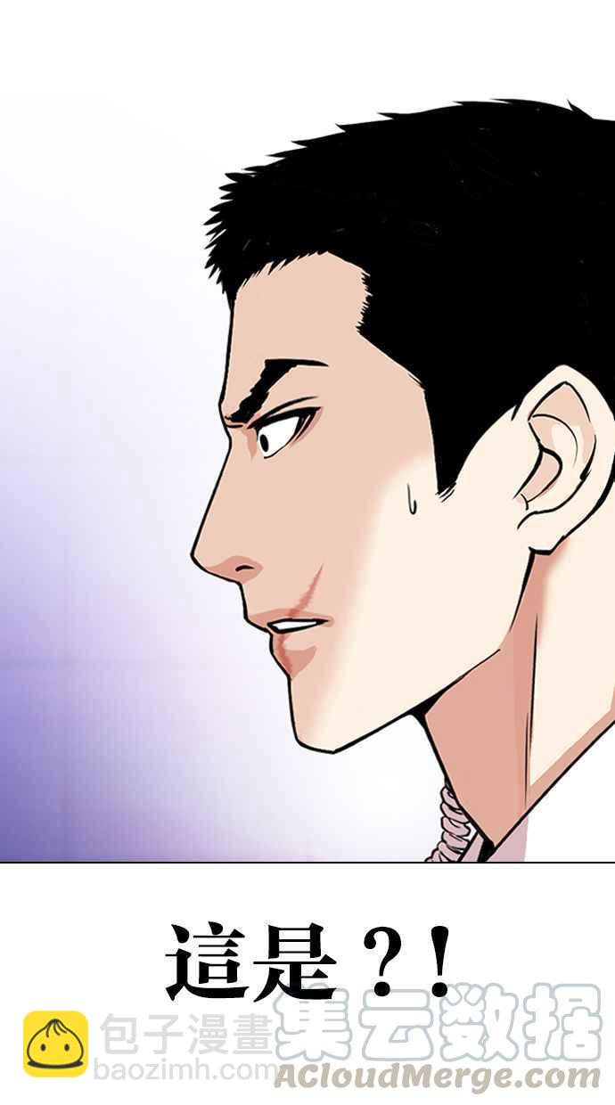 [第328话] 夜店&毒品 [04]69