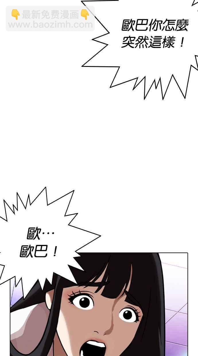 [第328话] 夜店&毒品 [04]7