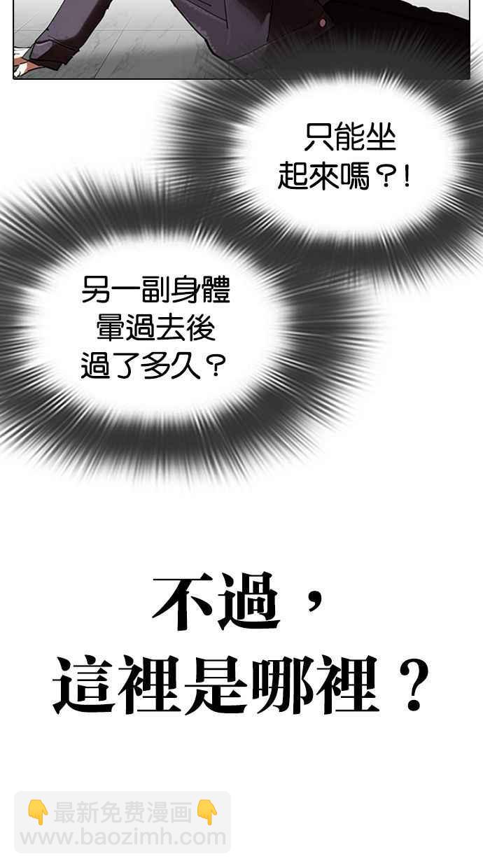 [第328话] 夜店&毒品 [04]73