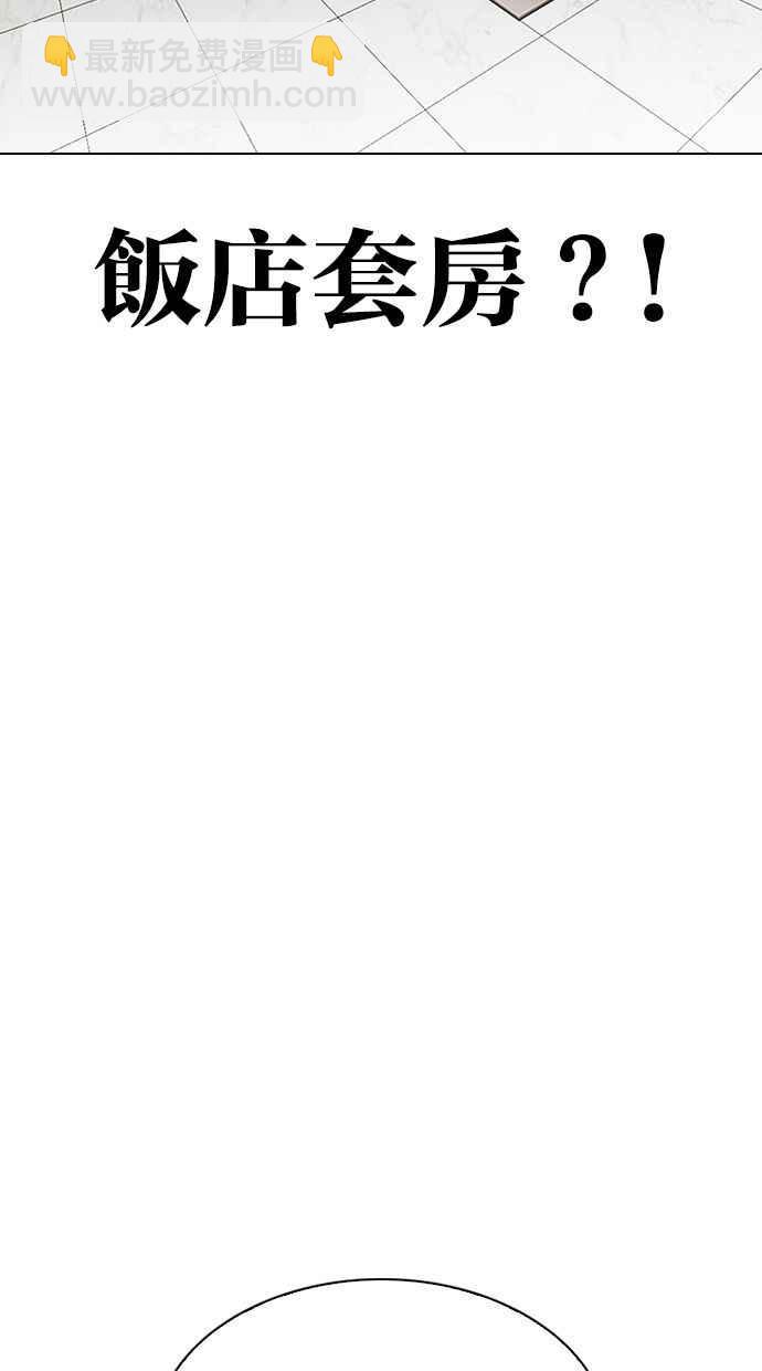 [第328话] 夜店&毒品 [04]75