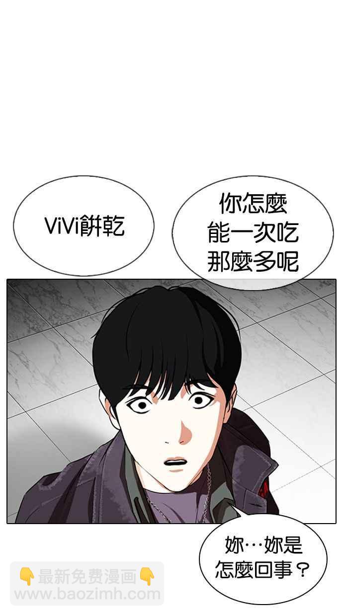 [第328话] 夜店&毒品 [04]77