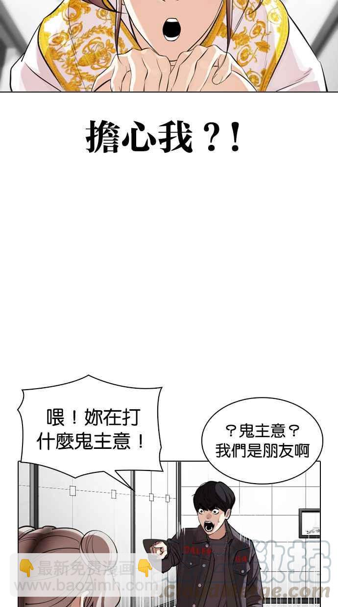 [第328话] 夜店&毒品 [04]79