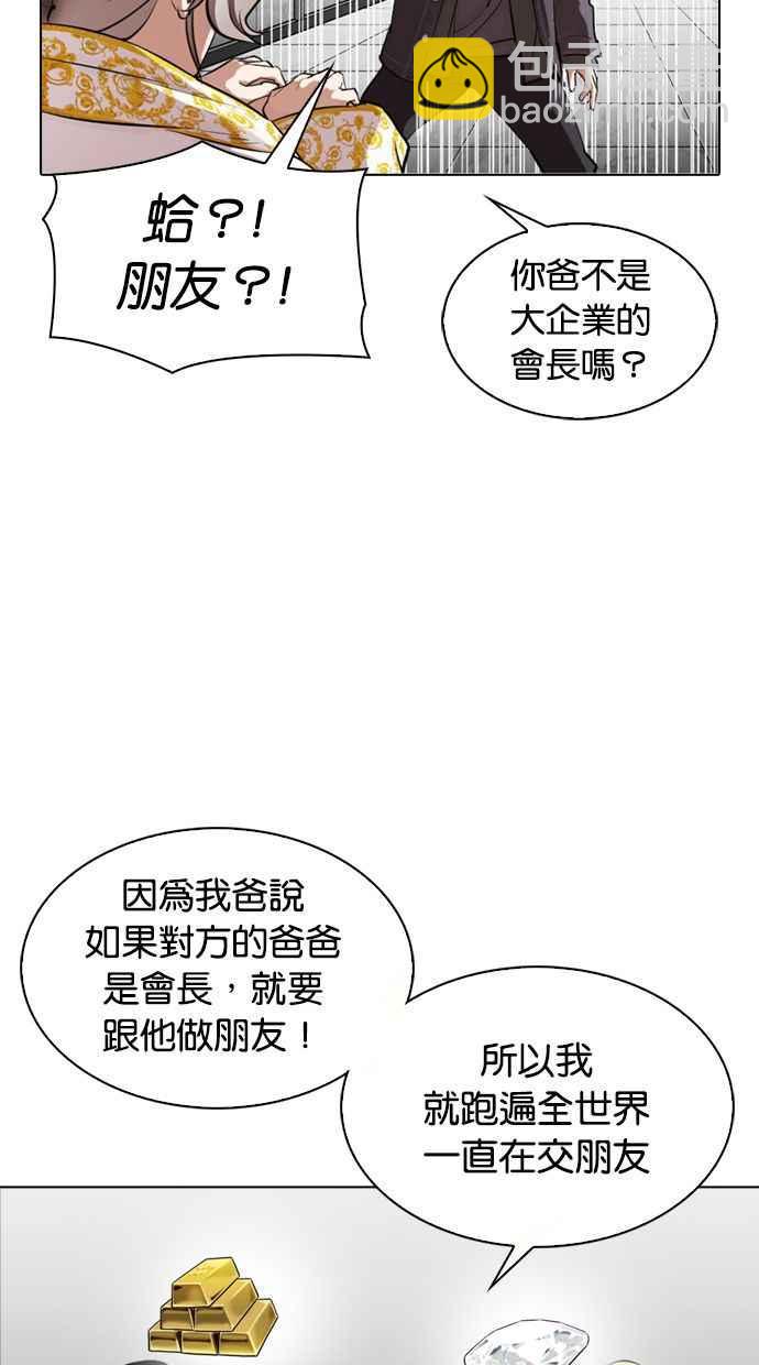 [第328话] 夜店&毒品 [04]80