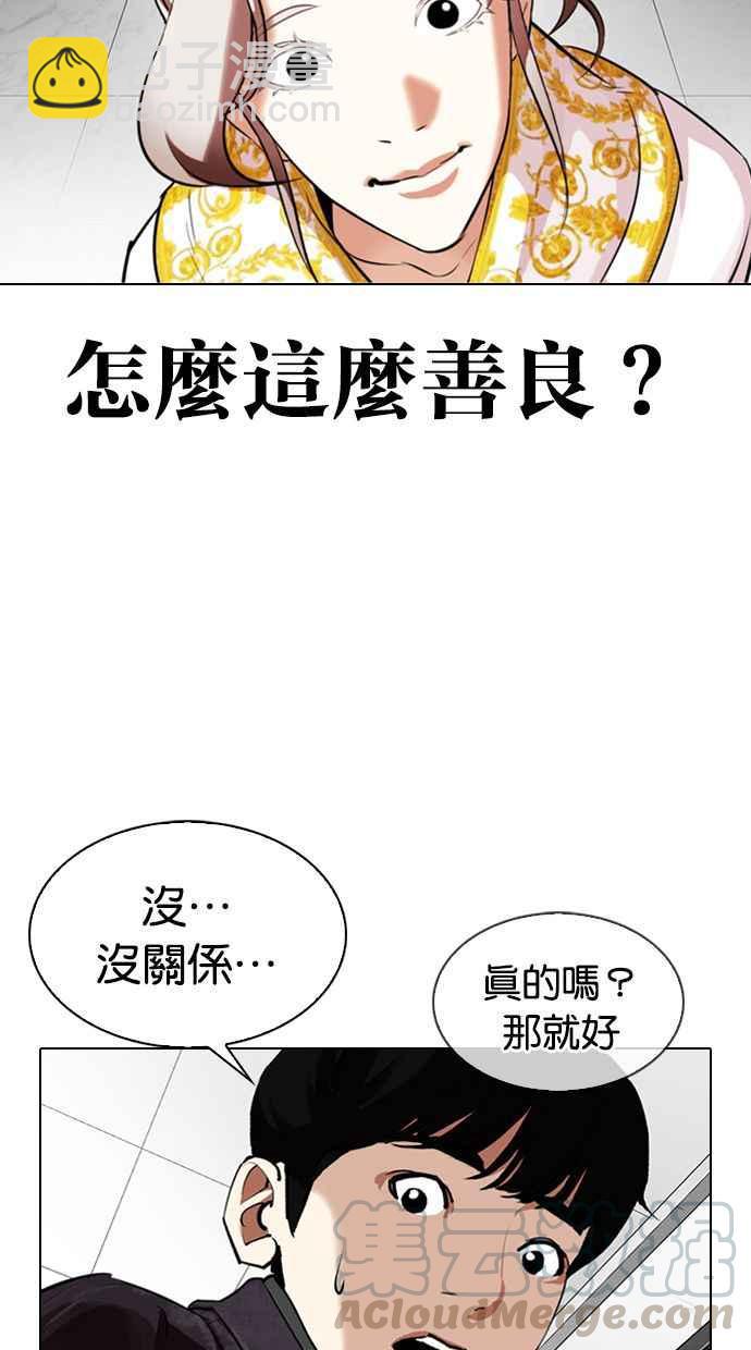 [第328话] 夜店&毒品 [04]84