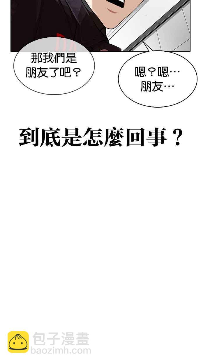 [第328话] 夜店&毒品 [04]85