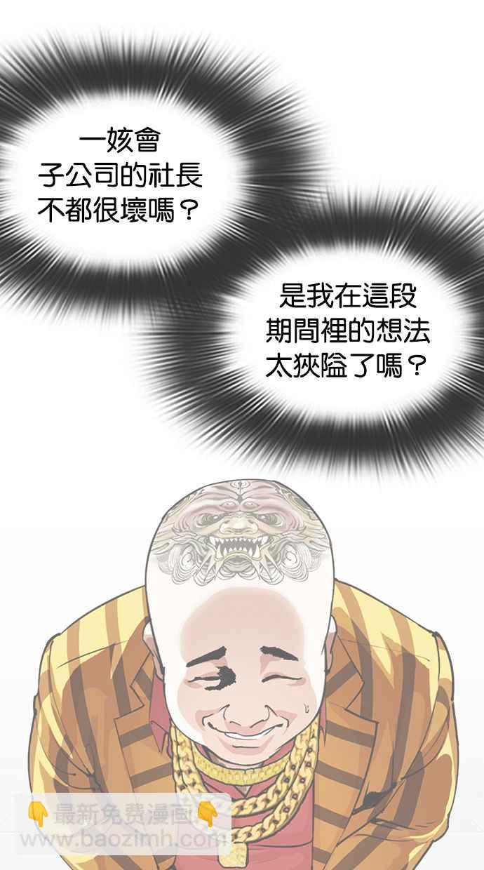 [第328话] 夜店&毒品 [04]86