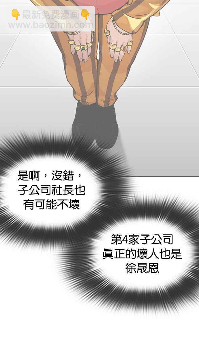 [第328话] 夜店&毒品 [04]87