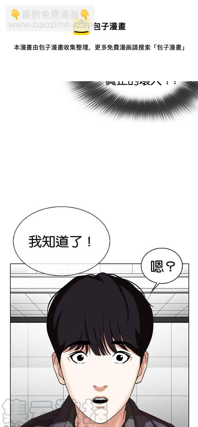 [第328话] 夜店&毒品 [04]89