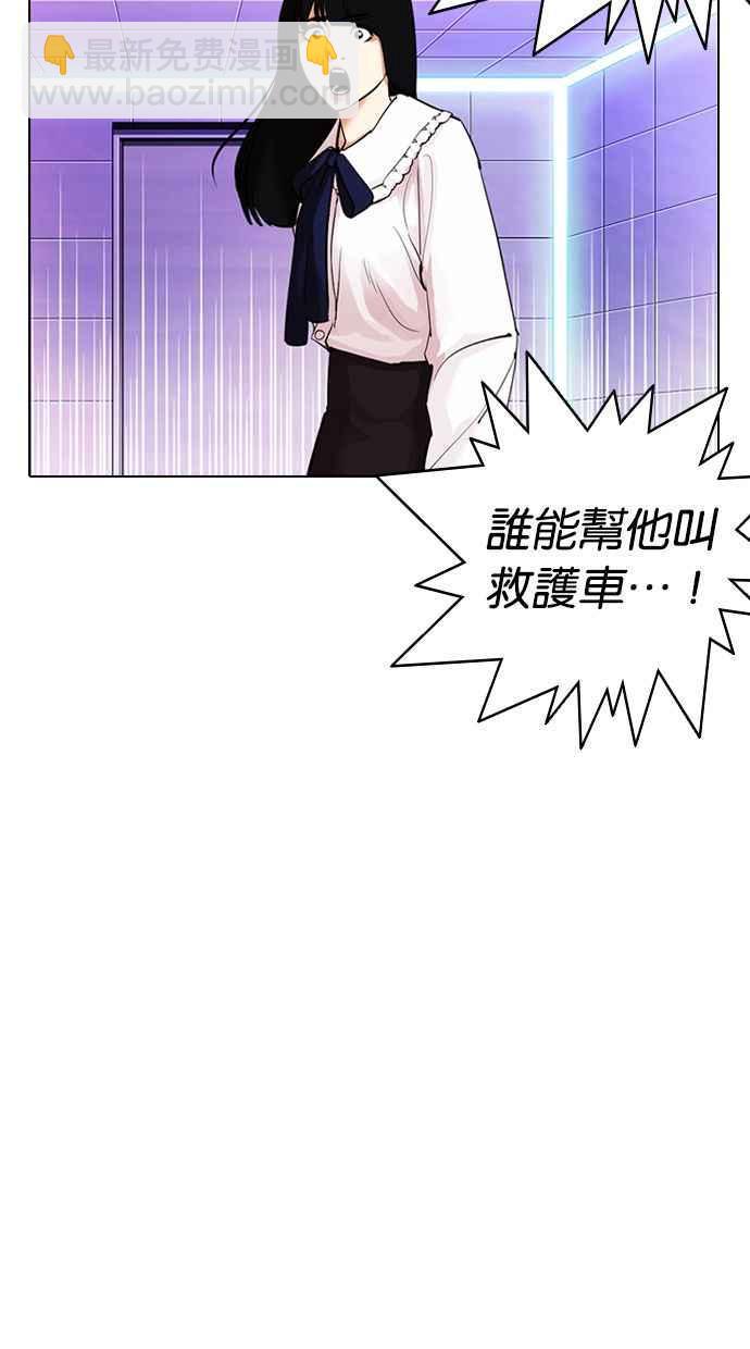 [第328话] 夜店&毒品 [04]9
