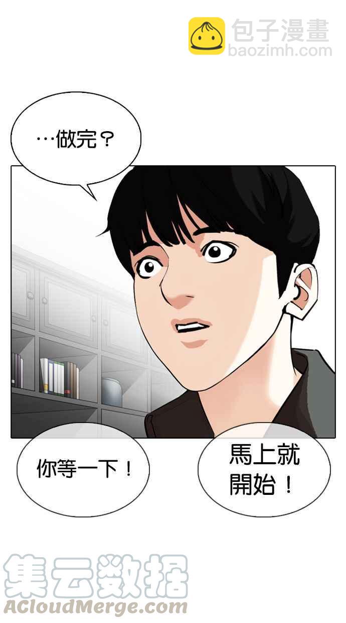 [第328话] 夜店&毒品 [04]94