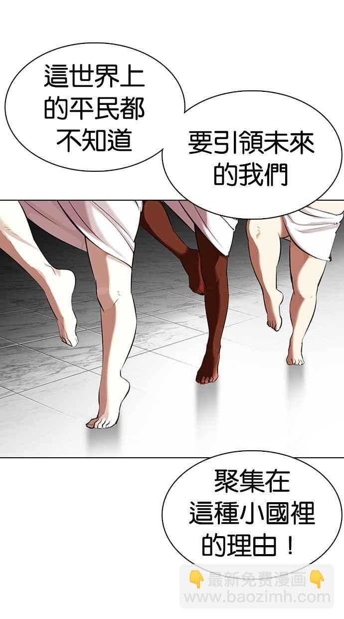 [第328话] 夜店&毒品 [04]96