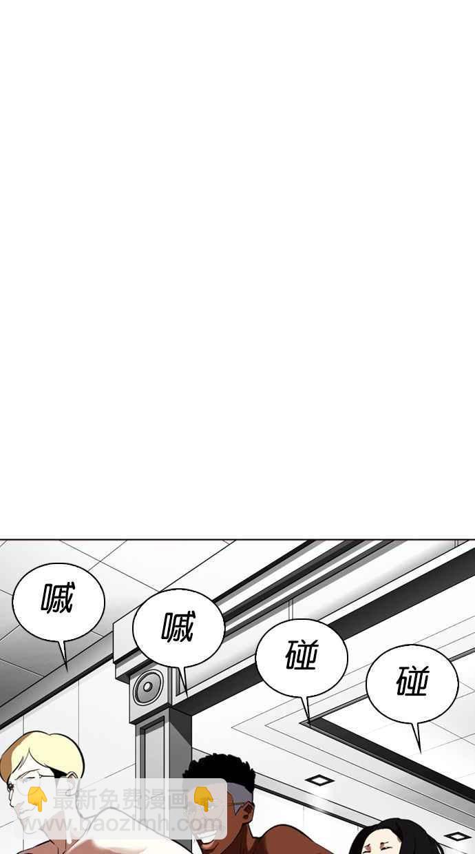 [第328话] 夜店&毒品 [04]97