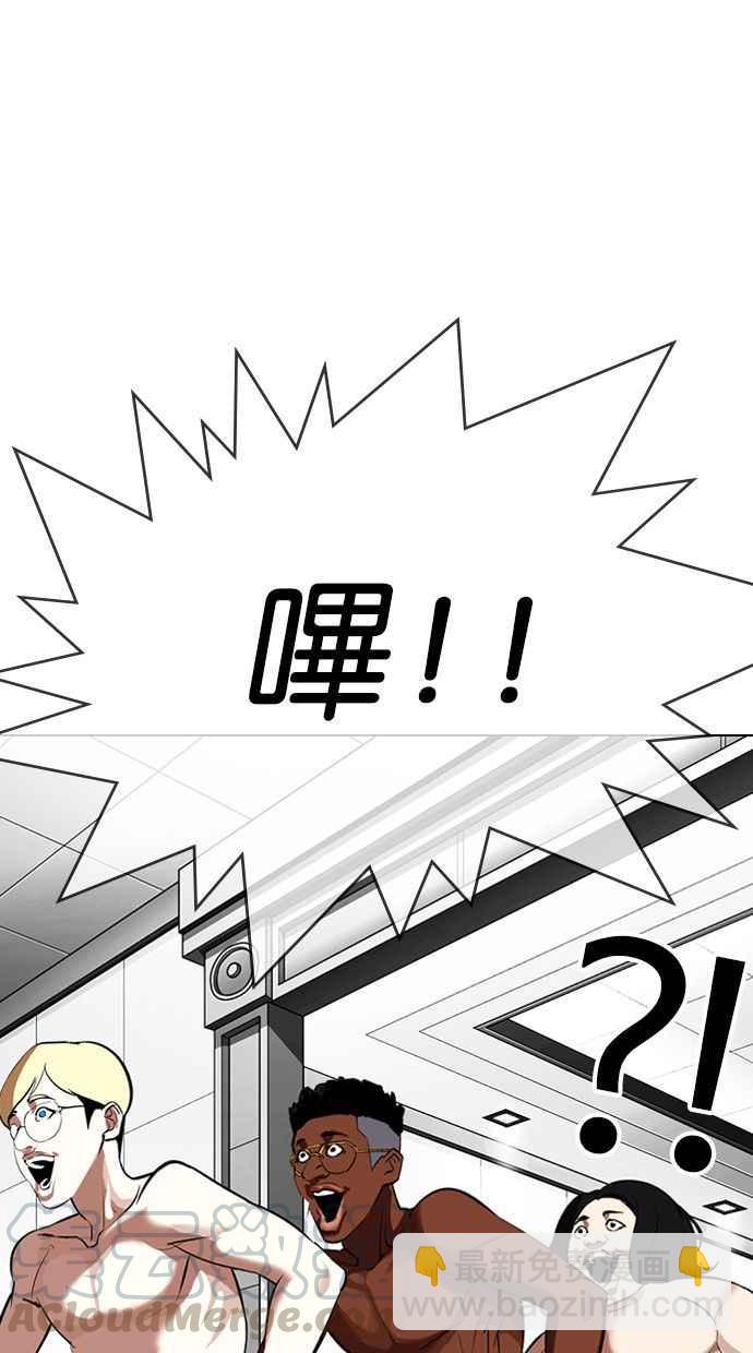 [第328话] 夜店&毒品 [04]99