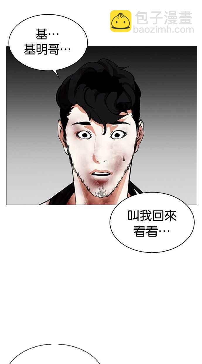 [第333话] 一姟会(第3家子公司)[04]107